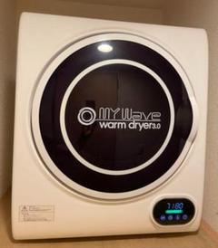 My wave warm dryer 3.0中古　本体6600円＋送料3400円 2025年最新】My WAVE warm dryer 3.0の人気アイテム - メルカリ