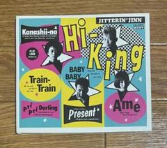 Hi-King Jitterin' Jinn ジッタリン・ジン - メルカリ