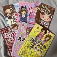 『一期一会』6巻セット