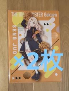 学園アイドルマスター 学マス 十王星南 缶バッジ セブンイレブン 46点セット m65611156411_1.jpg?1748143421