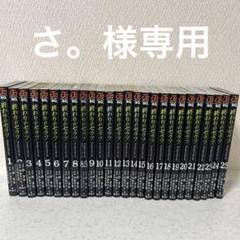2025年最新】終わりのセラフ全巻セットの人気アイテム - メルカリ