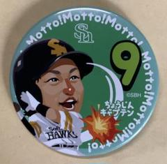 2025年最新】柳田悠岐 缶バッジの人気アイテム - メルカリ