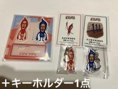 値下げ中【バラ売り可能】こびとづかんEXPO 限定トレーディングカード　プラ製 2025年最新】こびとづかんEXPOの人気アイテム - メルカリ