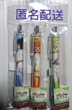 約束のネバーランド シャープペン エマの中古/未使用品 - メルカリ