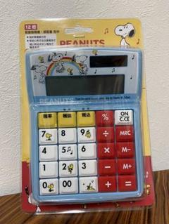 スヌーピー 電卓の中古 未使用品を探そう メルカリ