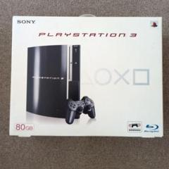 ジャンク後期型PS3 80GB ジャンク後期型PS3 80GB