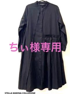 STELLA MARINA collezine 長袖シャツワンピース〈黒〉春夏秋 STELLA MARINA collezine 長袖シャツワンピース〈黒〉春夏秋