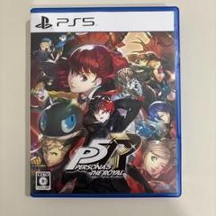 PS5 ペルソナ5 ザ・ロイヤル