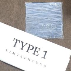 【ラス1未開封】　BTS テテ TYPE1 ファブリックポスター　Cタイプ