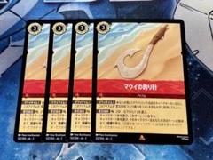 2025年最新】マウイ ロルカナの人気アイテム - メルカリ