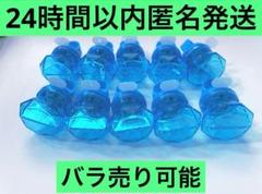 新品未使用】めておら Lapis リングライト 10個 - メルカリ