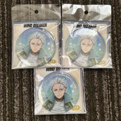 WIND BREAKER RPG BIG缶バッジ　梅宮一