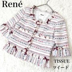 極美品♡ルネ♡ツイードジャケット 2025年最新】ルネ ツイード ジャケットの人気アイテム - メルカリ