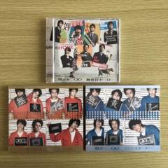 セブンイレブン限定関ジャニ∞オリジナルクロック
