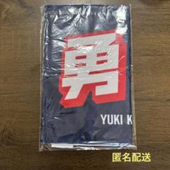 新品未開封 三遠ネオフェニックス  河村勇輝 マフラータオル 日本語バージョン m26738078065_1.jpg?1734173687