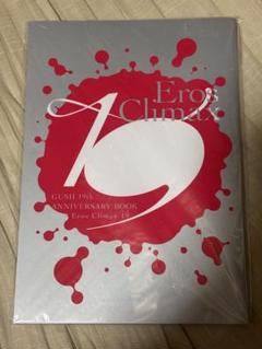 2025年最新】GUSH 小冊子の人気アイテム - メルカリ