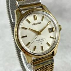 【稼働】KING SEIKO キングセイコー 手巻き 腕時計 25石 デイト