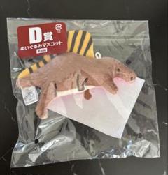 フリューくじ ジュラシックワールド