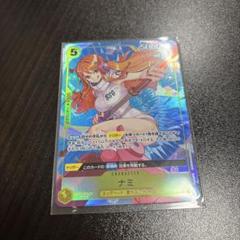 ナミ(パラレル) sp [新たなる皇帝] op08-106 エッグヘッド ナミ(☆SP/SR)(OP08-106) | SP | ドラゴンスター | ONE PIECE