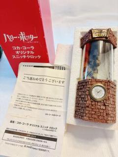 ハリーポッターと秘密の部屋 コカコーラオリジナルスニッチクロック