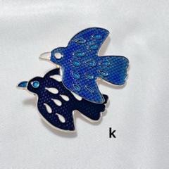 希少美品　アイゼンバーグ　ヴィンテージ　ブローチ　ゴールド　ブルー　花　鳥 楽園の鳥がモチーフの斑が入ったピケ・ブローチ | アンティーク