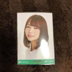 2025年最新】西野七瀬 卒コン 生写真の人気アイテム - メルカリ