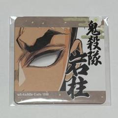 定価◎メルカリ最安！鬼滅の刃【柱展記念開催ドリンク全9種コンプセット】 定価◎メルカリ最安！鬼滅の刃【柱展記念開催ドリンク全9種