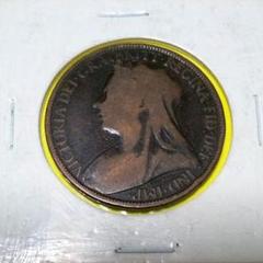 イギリスのエラーコイン 1/2ペニー青銅貨 1837-1901 ビクトリア 1901年 ヴィクトリア女王 1ペニー 青銅貨 古銭 貨幣 イギリス