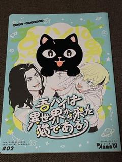東りべ まとめ売り 東京リベンジャーズ 東リベ まとめ売り