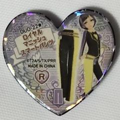激レア プリティーリズム おとは まとめ売り コレクション 美品 未開封 激レア 未開封有 プリティーリズム プリズムストーン まとめ売り
