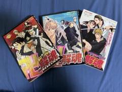 BLEACH アンソロジー 卍解魂 3冊セットのサムネイル