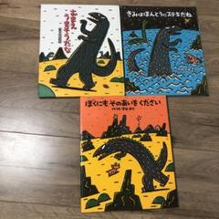 2025年最新】絵本 まとめ売りの人気アイテム - メルカリ