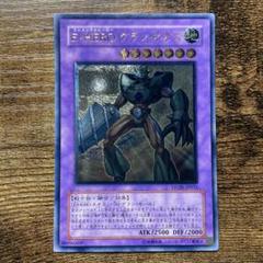 遊戯王 - グランネオス レリーフ 遊戯王の通販 by 遊戯王