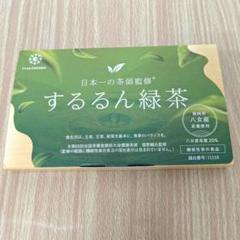 するるん緑茶 新品未開封 20本入 2袋 61CbamuU-xL._AC_SY200_QL15_.jpg