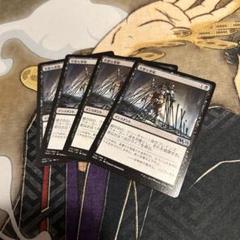 MTG / 害悪な掌握