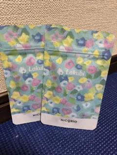 悠悠館 ラクビ 二個セット