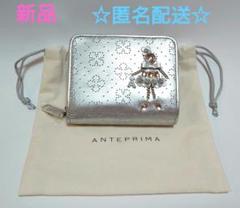 2025年最新】ANTEPRIMA 二つ折り財布の人気アイテム - メルカリ