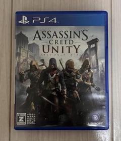 PS4 アサシンクリード ユニティ