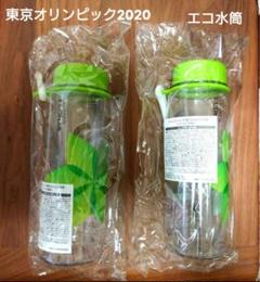 【非売品/新品未使用】TOKYOオリンピック2020 選手専用サイクルボトル 新品未使用）東京オリンピック2020公式サイクルボトル