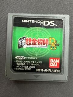【ソフトのみ】鋼の錬金術師DS【中古】