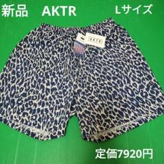 AKTR バスケットボールパンツ　新品Lサイズ ブルー