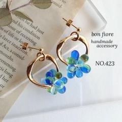 NO.423 ハンドメイド ピアス イヤリング 大ぶり 花 花火　ぶどう　紫陽花