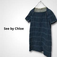 See by Chloe チュニックワンピース スクエアネック 36 S