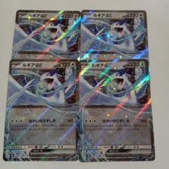ルギアEX(-)(EBB-086-093)｜ポケカ通販サイト【Cardshop Serra】