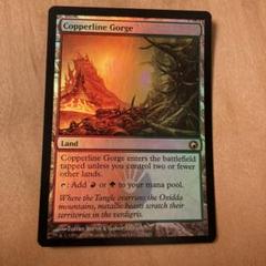 MTG 銅線の地溝 ロシア語foil  2枚セット MTG 銅線の地溝 ロシア語foil 2枚セット マジック：ザ・ギャザリング