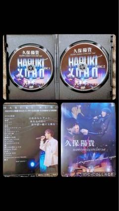 2025年最新】久保陽貴 dvdの人気アイテム - メルカリ