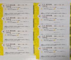 モーニング娘。'25 羽賀朱音さん　7/21大阪 個別トーク券　1部×6 トレカ 2025年最新】羽賀朱音 トーク券の人気アイテム - メルカリ