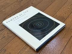 書籍POWERS OF TEN 宇宙・人間・素粒子をめぐる大きさの旅【匿名