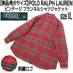 2025年最新】POLO RALPH LAUREN メンズ カバーオールの人気