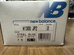 新品未使用品:NEW BALANCE M1300JP2 made in USAのサムネイル